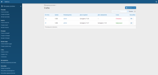 [XenForo.Info]_Screenshot-2018-3-10 Счёта XenForo - Панель управления администр.png