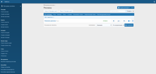 [XenForo.Info]_Screenshot-2018-3-10 Рекламы XenForo - Панель управления админис.png
