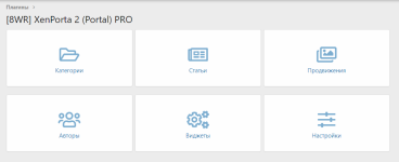 [XenForo.Info]_admincp.png
