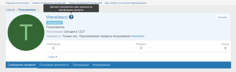 [XenForo.Info]_Screenshot_99.png