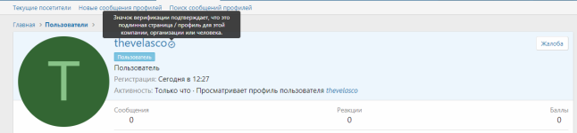 [XenForo.Info]_Screenshot_93.png