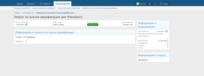 [XenForo.Info]_Screenshot_90.png