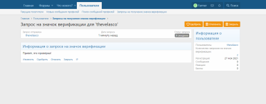 [XenForo.Info]_Screenshot_88.png