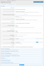 [XenForo.Info]_style_prop.png