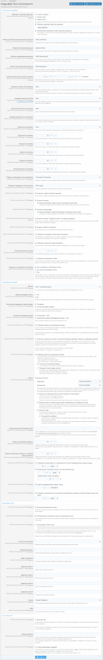 [XenForo.Info]_settings.png
