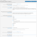 [XenForo.Info]_debug_settings.png