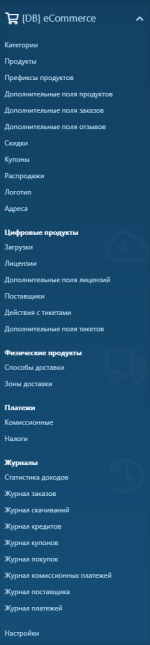 [XenForo.Info]_admin_nav.png