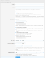 [XenForo.Info]_add_sale.png