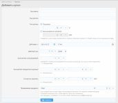 [XenForo.Info]_add_coupon.png