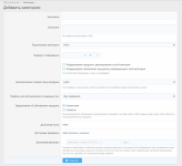 [XenForo.Info]_add_category.png