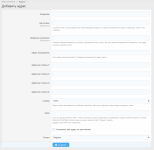 [XenForo.Info]_add_address.png