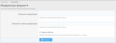 [XenForo.Info]_1712517722578.png