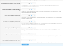 [XenForo.Info]_XF Bot Guard 1.2.7-12.png