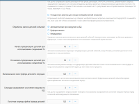 [XenForo.Info]_XF Bot Guard 1.2.7-11.png