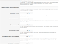 [XenForo.Info]_XF Bot Guard 1.2.7-10.png