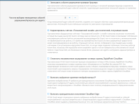 [XenForo.Info]_XF Bot Guard 1.2.7-09.png