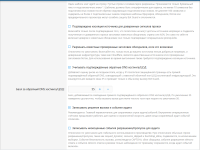 [XenForo.Info]_XF Bot Guard 1.2.7-08.png