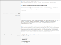 [XenForo.Info]_XF Bot Guard 1.2.7-07.png