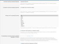 [XenForo.Info]_XF Bot Guard 1.2.7-06.png