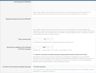 [XenForo.Info]_XF Bot Guard 1.2.7-05.png