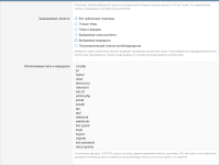 [XenForo.Info]_XF Bot Guard 1.2.7-04.png