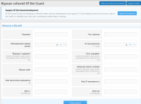 [XenForo.Info]_XF Bot Guard 1.2.7-02.png