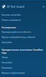[XenForo.Info]_XF Bot Guard 1.2.7-01.png