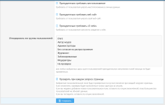 [XenForo.Info]_Снимок экрана 2026-10-03 214449.png