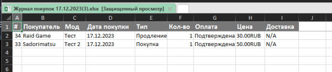 [XenForo.Info]_Снимок экрана 2023-12-17 234024.png