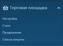 [XenForo.Info]_Снимок экрана 2023-12-17 235543.png