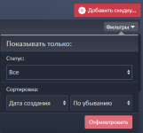 [XenForo.Info]_Снимок экрана 2023-12-18 001926.png