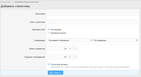 [XenForo.Info]_Снимок экрана 2026-03-09 221148.png