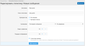 [XenForo.Info]_Снимок экрана 2026-03-09 221109.png