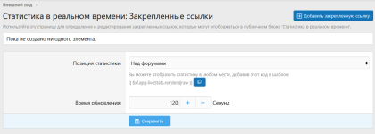[XenForo.Info]_Снимок экрана 2026-03-09 220744.png