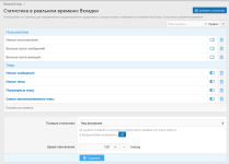 [XenForo.Info]_Снимок экрана 2026-03-09 220723.png