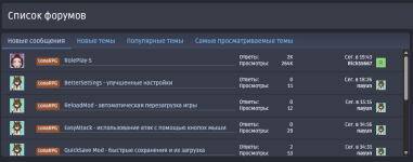 [XenForo.Info]_Снимок экрана 2026-03-09 221555.png