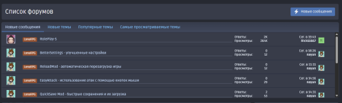 [XenForo.Info]_Снимок экрана 2026-03-09 221614.png