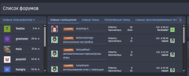 [XenForo.Info]_Снимок экрана 2026-03-09 222216.png