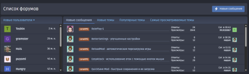 [XenForo.Info]_Снимок экрана 2026-03-09 222141.png