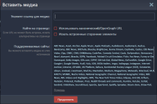 [XenForo.Info]_s9e Media Sites-03.png