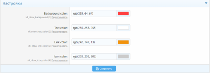 [XenForo.Info]_3.png