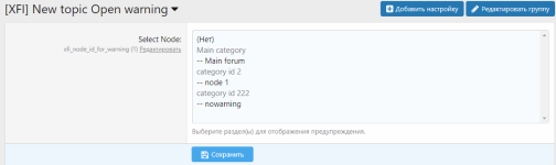 [XenForo.Info]_main.png